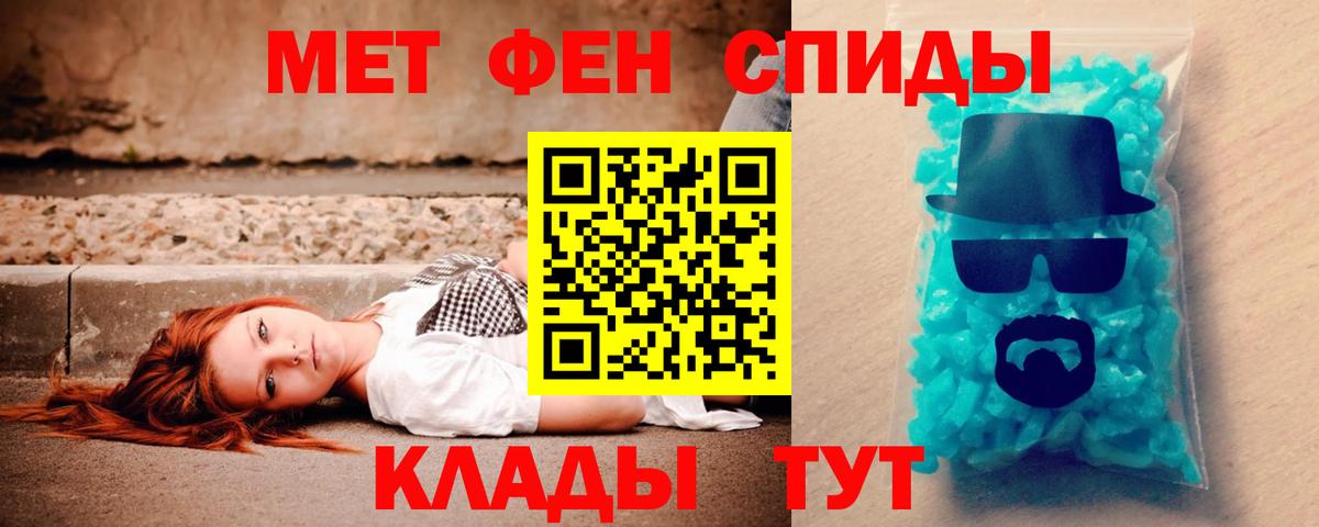 АМФ VHQ  Амфетамин  Amphetamine  Вход с VPN  Нерюнгри 