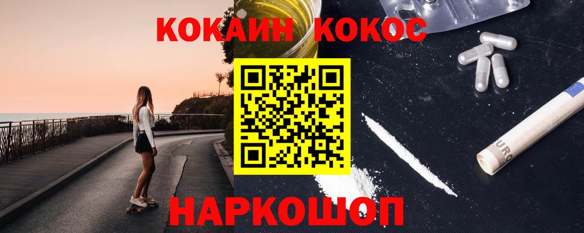 Cocaine Колумбийский Нерюнгри