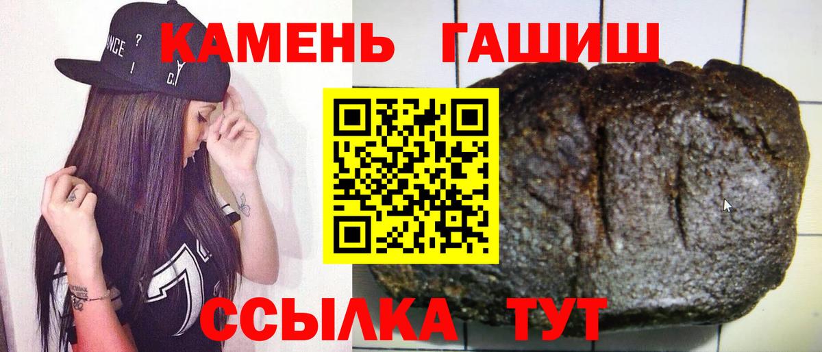 Нерюнгри  Гашиш ice o lator  Вход с VPN 