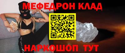 мефедрон Тула