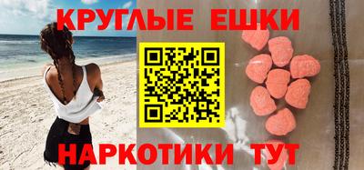 PSILOCYBIN Тулун