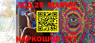 PSILOCYBIN Тулун