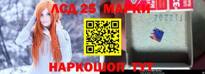 MESCALINE Уссурийск