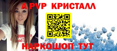 гидра Туймазы