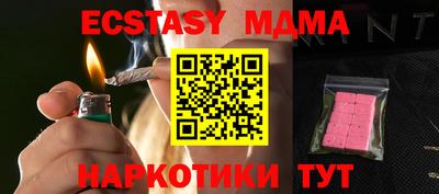 мефедрон Тула