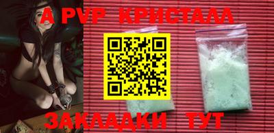 гидра Туймазы