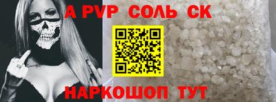 гидра Туймазы