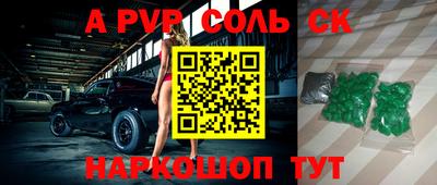 СК Усть-Джегута