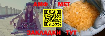 мефедрон Тула