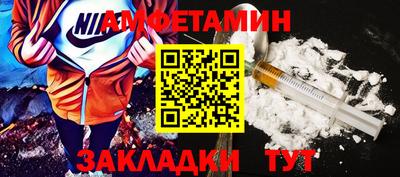 гидра Туймазы