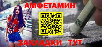 MESCALINE Уссурийск