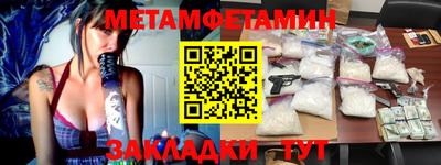 мефедрон Тула