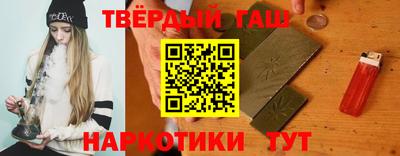 гидра Туймазы