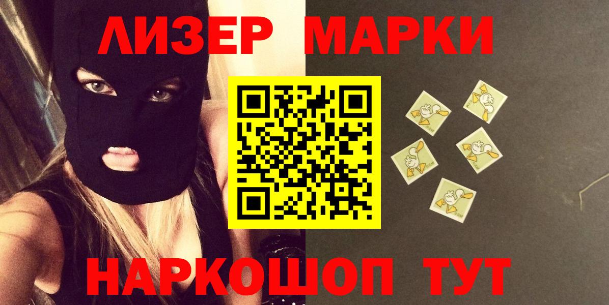 Лсд 25 экстази  LSD-25 экстази ecstasy  Нерюнгри  Вход с VPN  LSD-25 экстази кислота 