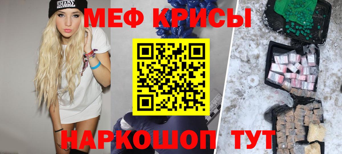 Мефедрон VHQ  Меф  Меф  Нерюнгри  Вход с VPN  МЯУ-МЯУ mephedrone 