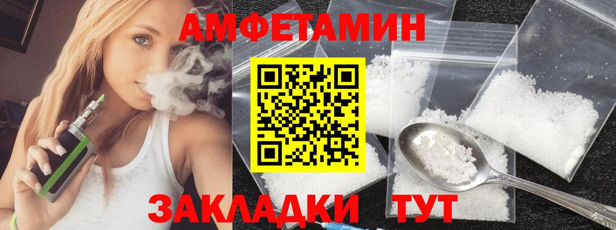 Первитин Декстрометамфетамин 99.9% Нерюнгри