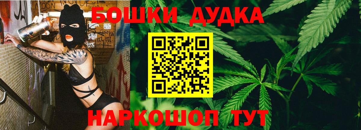 Шишки марихуана марихуана Нерюнгри