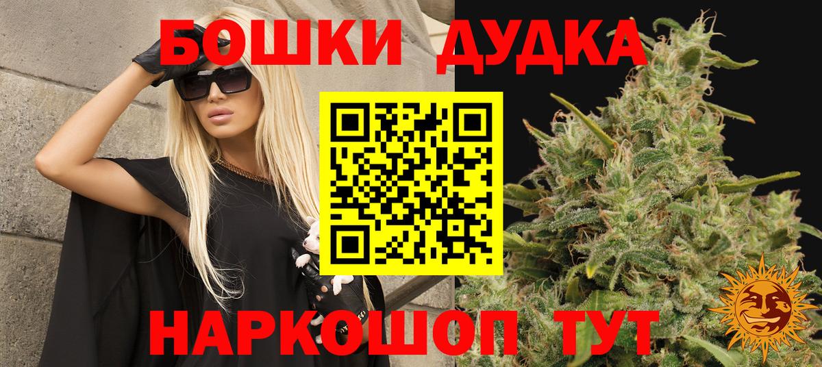 Конопля тримм  Конопля конопля  Вход с VPN  Нерюнгри  Конопля Amnesia 